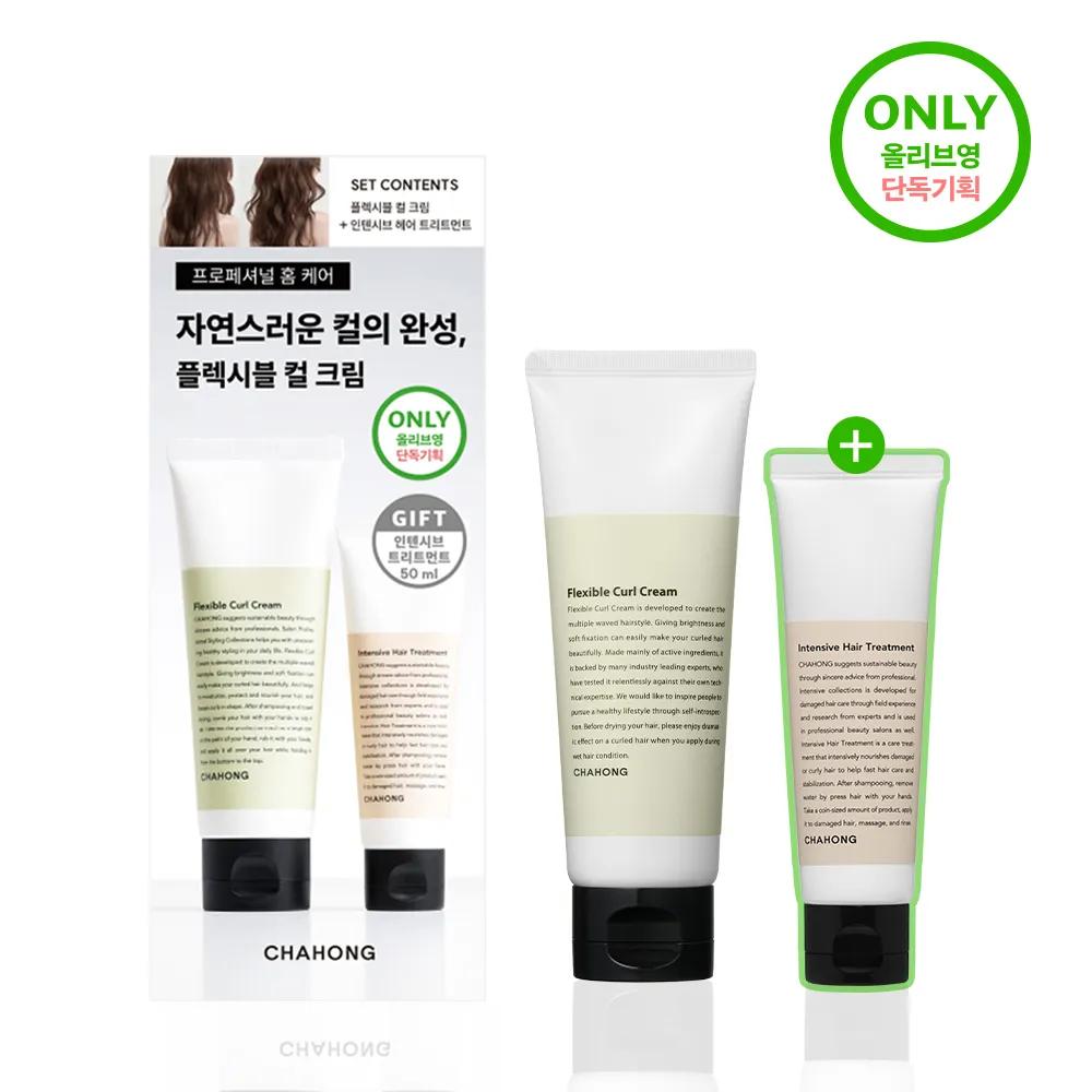 Chahong Flexible Curl Cream 120ml Set (+Treatment 50ml)