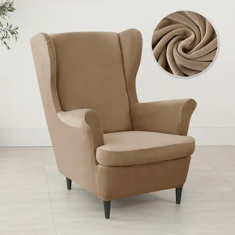 

Оксамитова накидка на крісло з крилами, еластичні чохли на крісло з крилами, чохли на диван з подушкою для сидіння, однотонні чохли на диван, чохли на крісло з високою спинкою