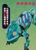 52TOYS BEASTBOX BB 47 PHANTOMASTER ABS Painted Movable Figure [Phantom Master] Non-scale