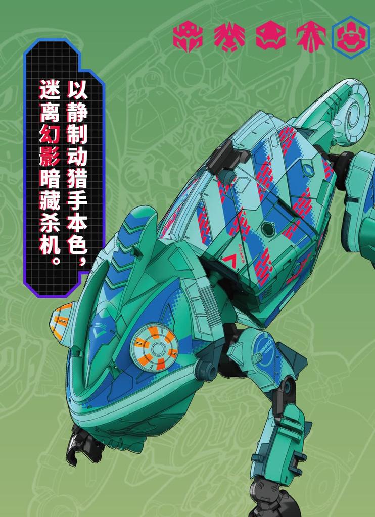 52TOYS BEASTBOX BB 47 PHANTOMASTER ABS Painted Movable Figure [Phantom Master] Non-scale