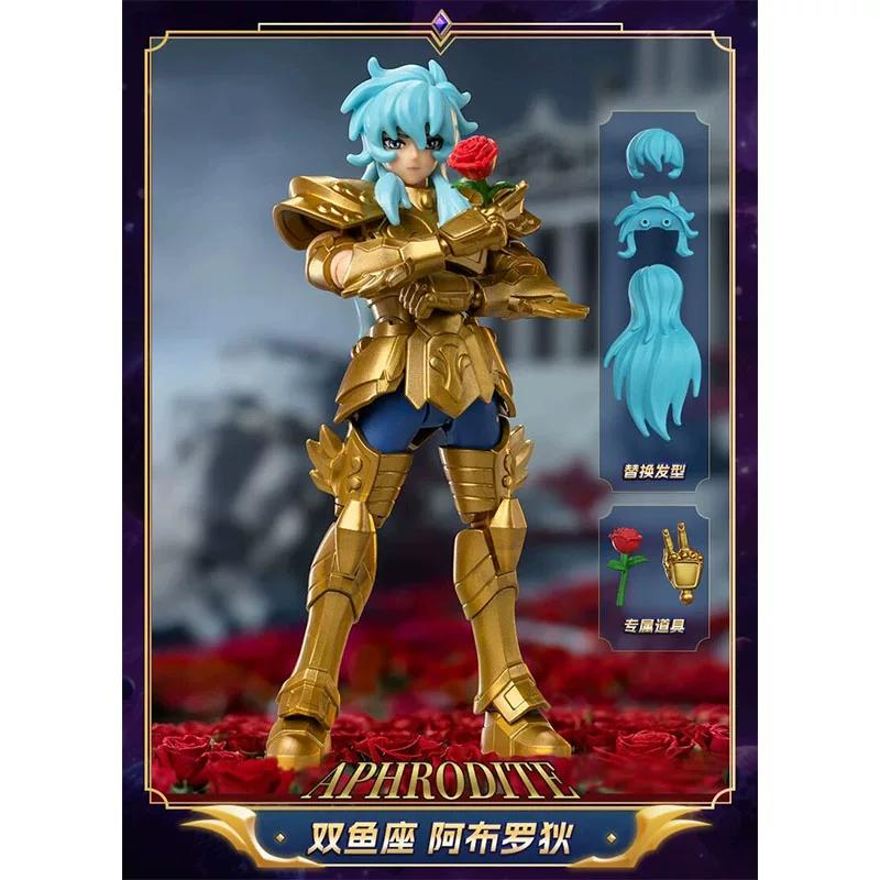 New Saint Seiya Galaxy Version Vol.4 Gold Zodiac Saga Assembly Action Figure Anime Collectible Model Toy Gifts
