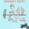 Tibetan Mastiff QM200GY/250GY Gen 3 White Off-road Shockproof ABS Shell Durable