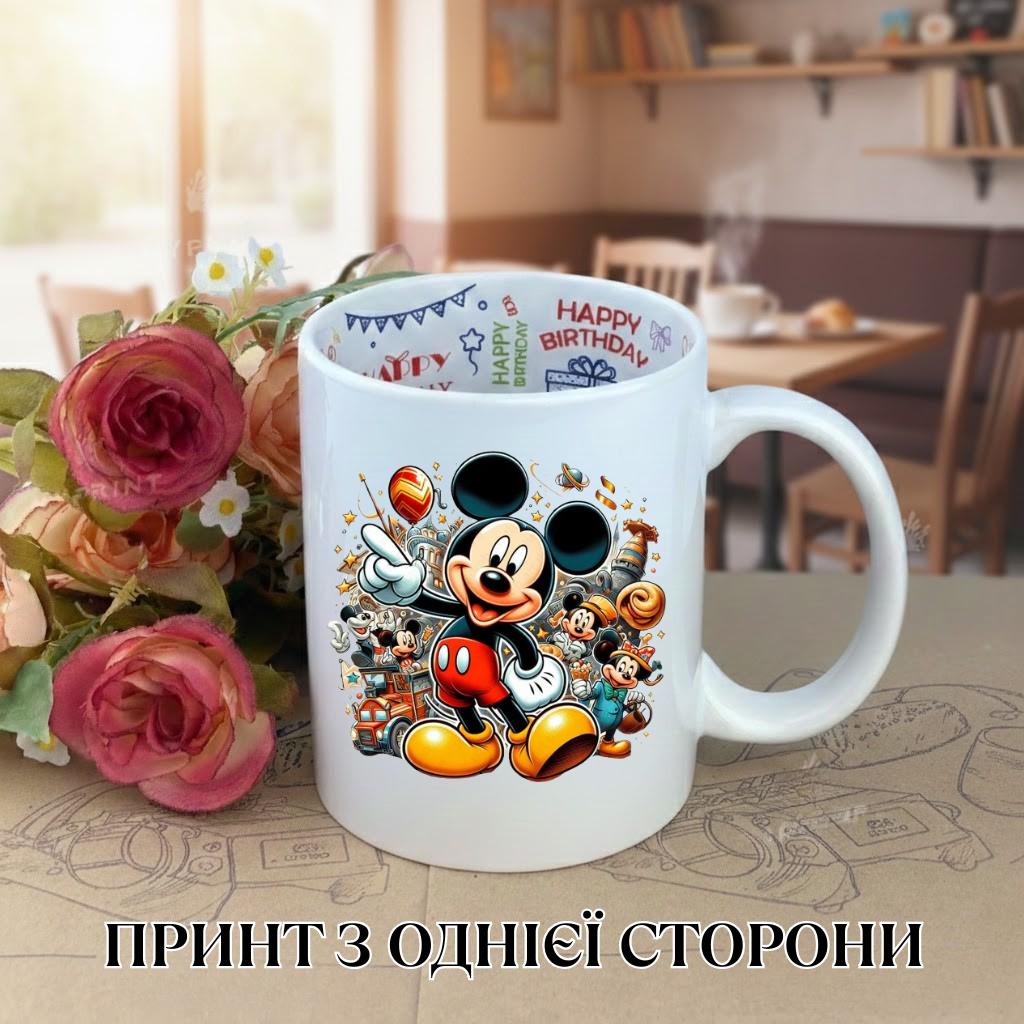 

Mickey Mouse Mug with Print ceramic cup with inscription inside Happy Birthday 330 ml 9.5 білий