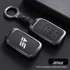 Jetour Zongheng G700 2025 Key Case - Metal Full Coverage Shell & Buckle