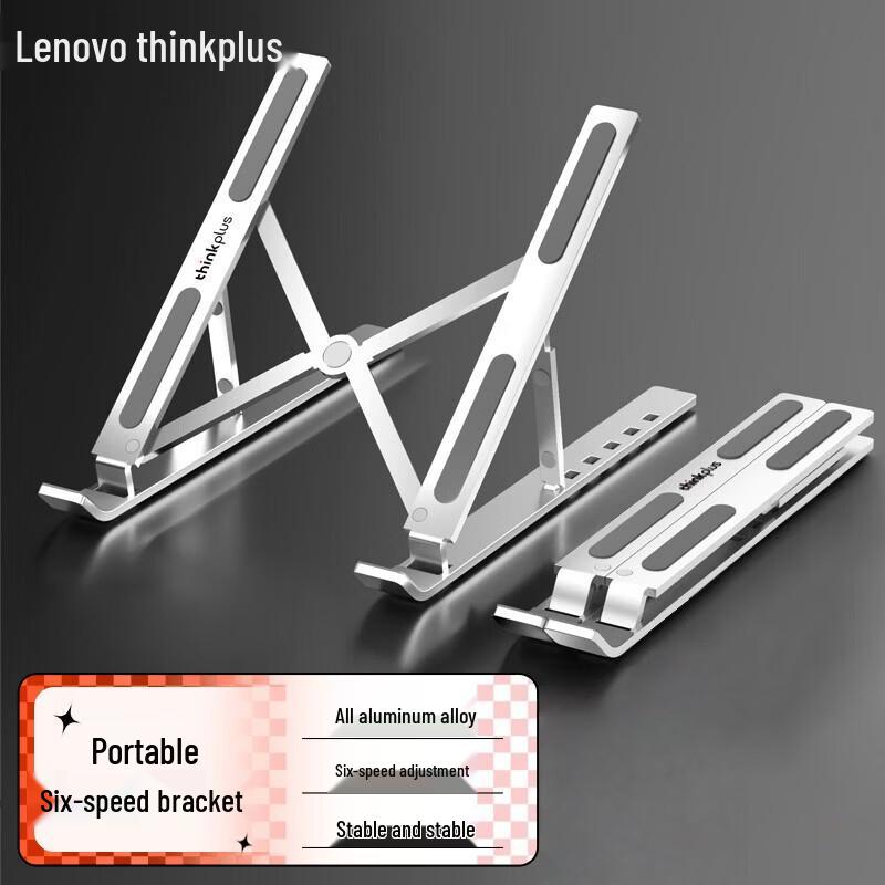 Lenovo Thinkplus Aluminum Adjustable Laptop & Monitor Stand