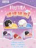Link Click Warm Bedding Stackable Dolls Agent Blind Box Collectible Figures Trendy Toys And Hobbies For Children And Adults