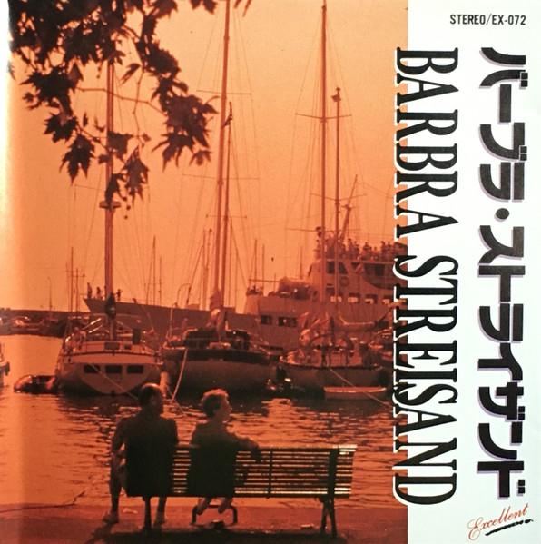 

CD BARBRA STREISAND - Barbra Streisand EX072 F.L.C Japan Rock Used