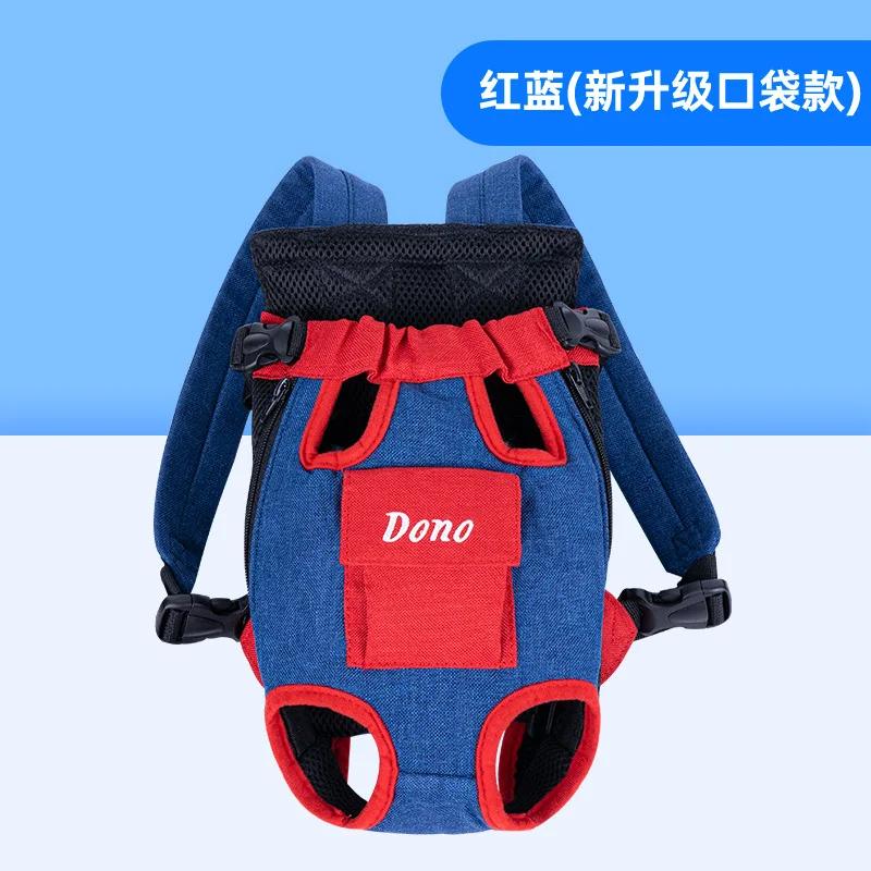 

Adjustable Pet Cat Chest Backpack for Outdoor Carrying Mesh Ventilation for Hiking Camping Trips Sling Bag Cat Accessories for 1.5-2.5kg червоний