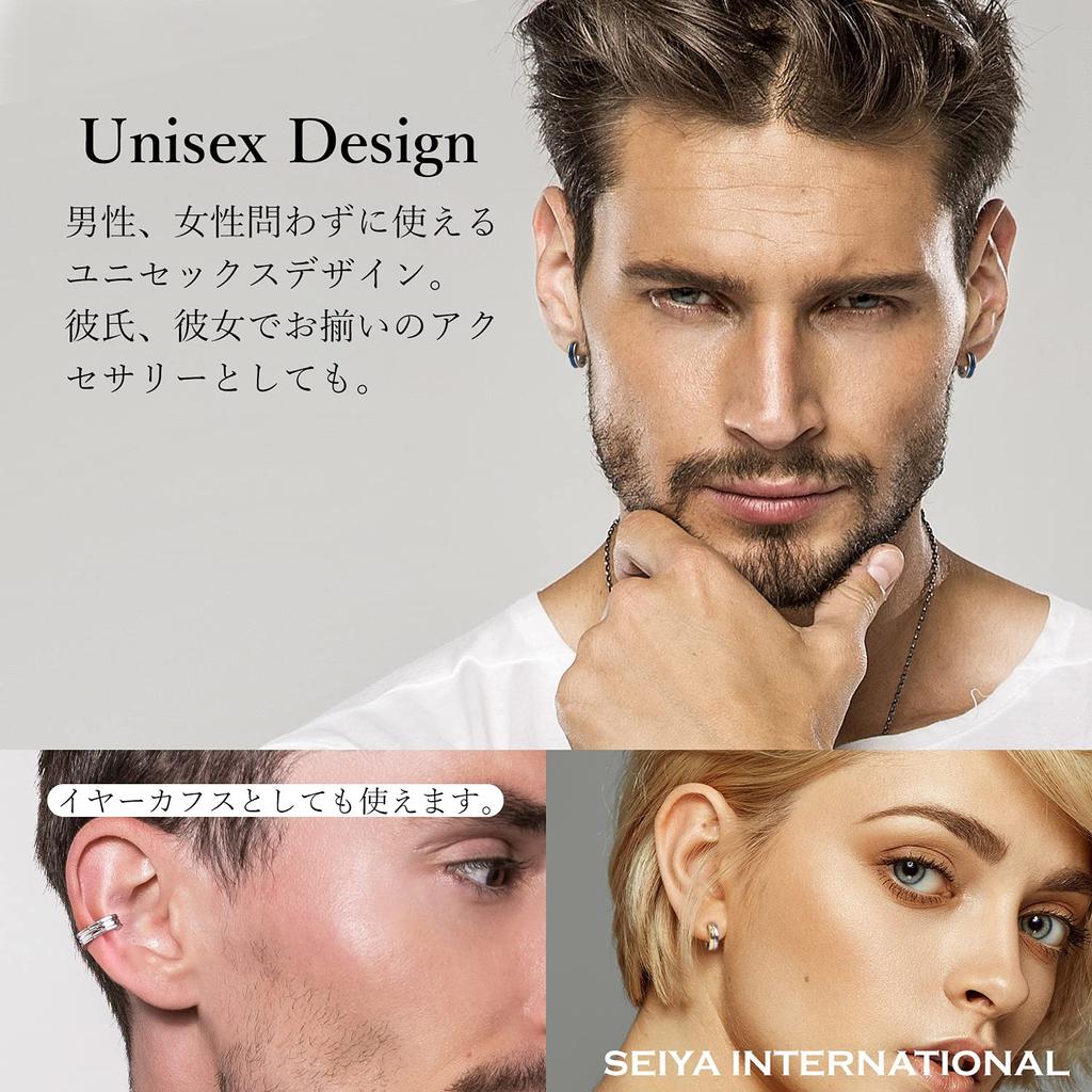 SEIYA INTERNATIONAL Men's Fake Earrings, Ear Cuffs, Hoop Earrings, Non-Pierced Earrings, Simple Stainless Steel, Single Ear, Set of 4 (Center Line)