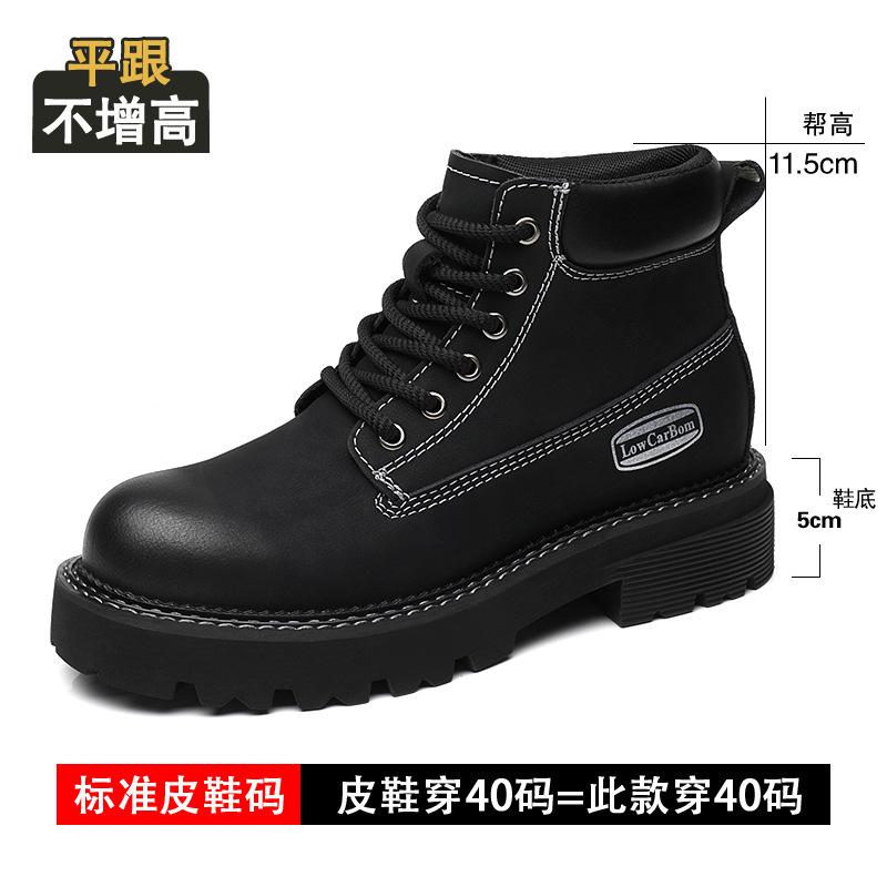 Inner heightening Martin boots men's 8cm winter new British tooling boots leather thick-soled beef tendon sole leather short boots men