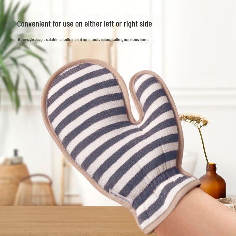 CHAHUA Gentle Baby Bath Mitts
