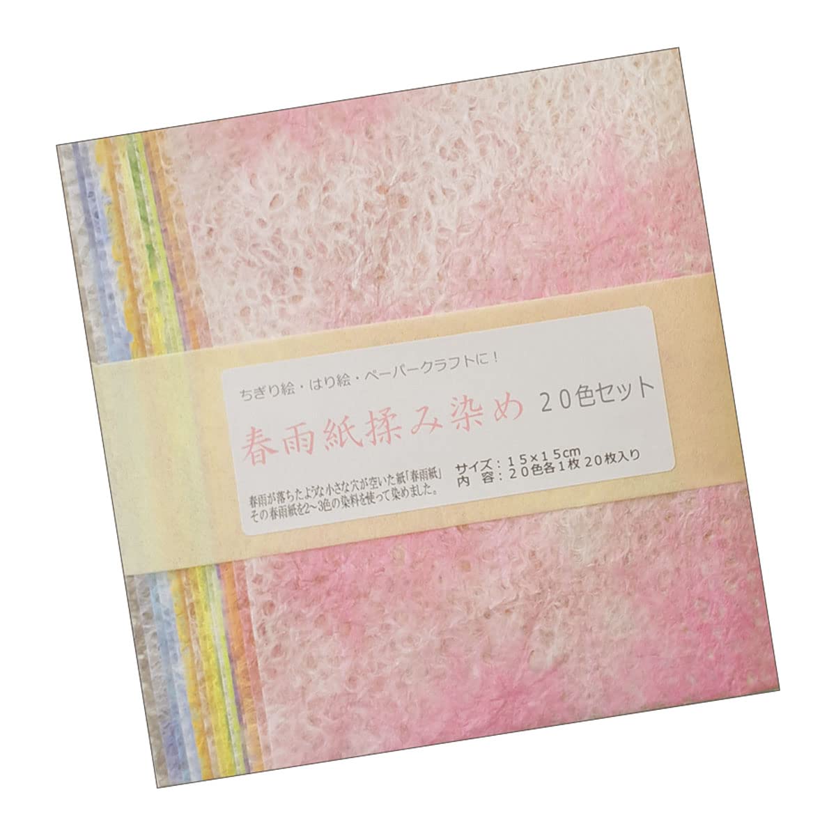 

Папір вермішель фарбований японський папір 20 кольорів x 1 15см x 15см Набір, Аркуш,