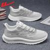 Warrior Men's Breathable Mesh Casual Running Shoes
