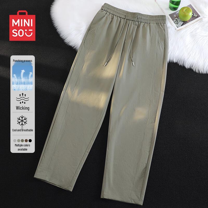 MINISO Men's Breathable Quick-Dry Casual Pants