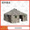 Yuanfeng Jiyue Model 81 Tent and Accessories