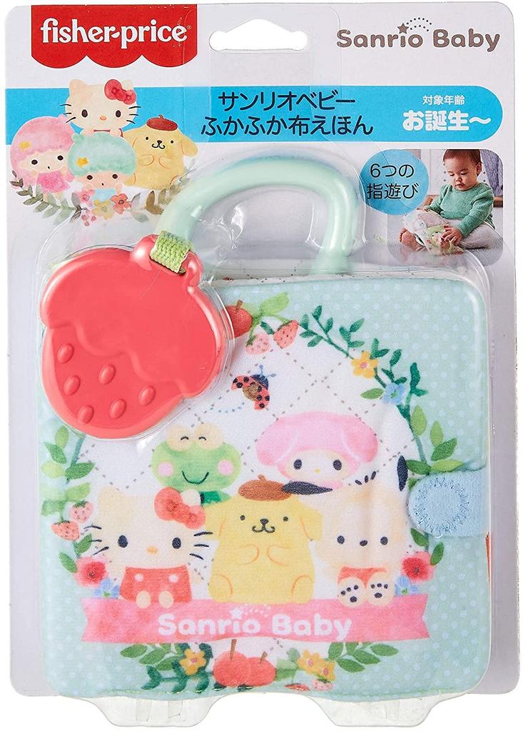 Fisher Price Sanrio Baby Fluffy Cloth Picture Book [Ages 0+] [Educational Toy] [Cloth Toy] [Teething] GXC11