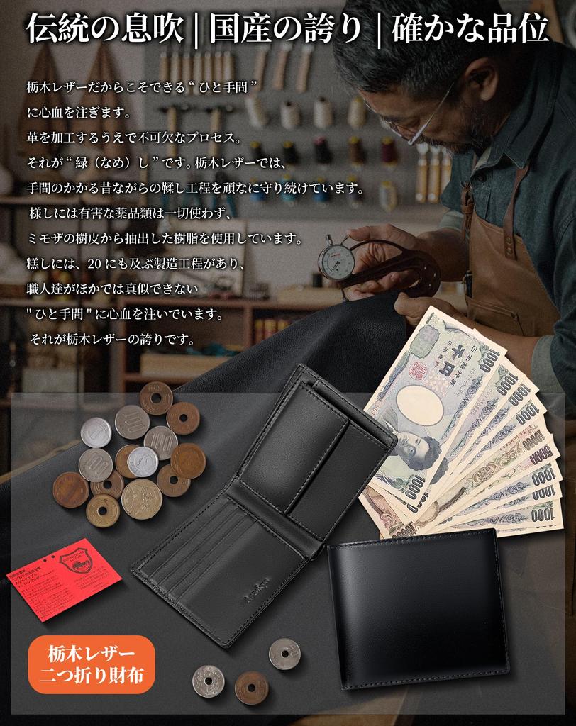 Aerokyo Tochigi Leather Bifold Holds 10 Cards Protects Against RFID Crafted by Top Slim and Perfect for Business and Everyday Perfect As a Gift for