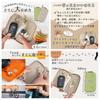 Mukojima Automotive Parts Manufacturing Smart Key Case Love MYS PLUS CATS Orange Co., Ltd. "I Cats" MPC-020