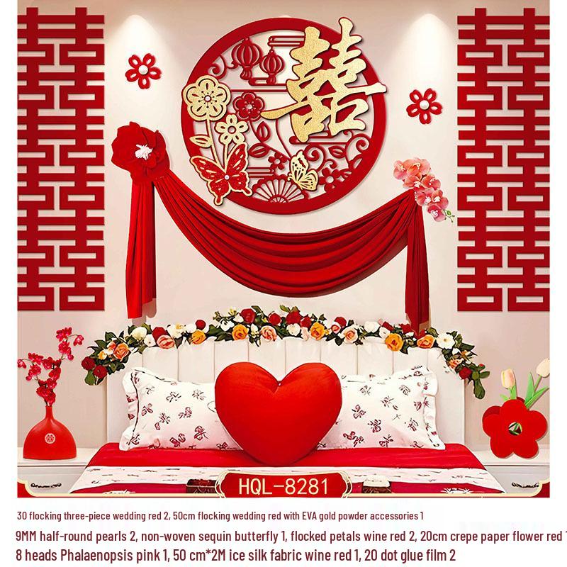 Burgundy Wedding Room Decoration: Bride & Groom Bedroom Double Happiness Wall Décor