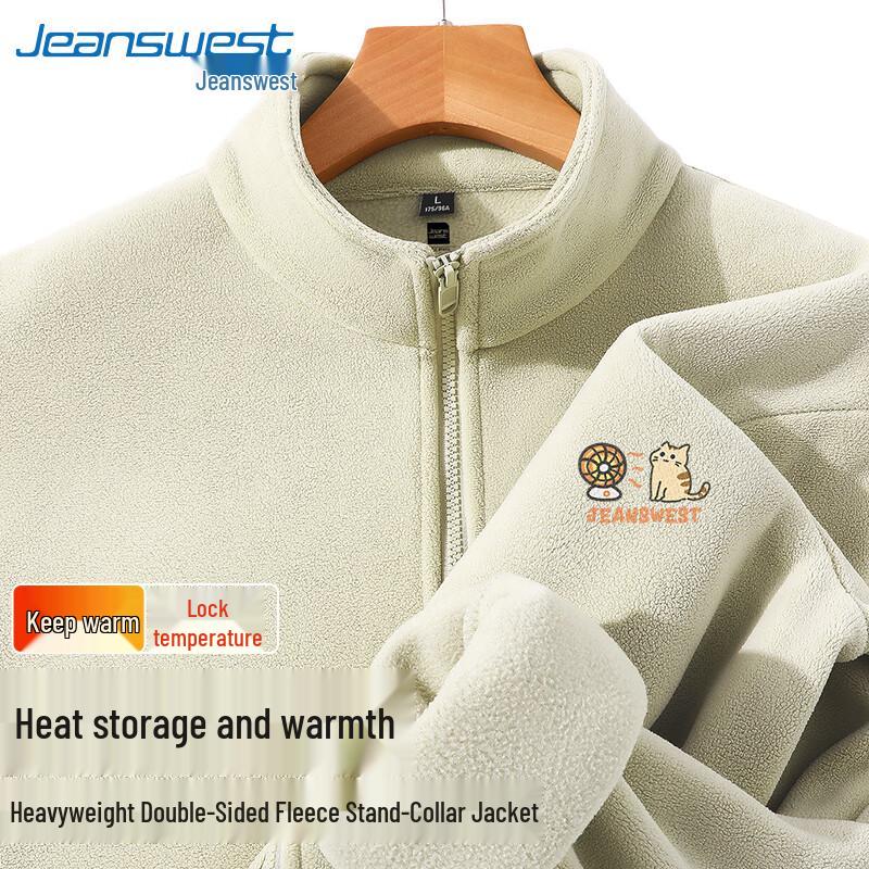 Jeanswest Men's Roasting Cat Print Fleece Full-Zip Jacket