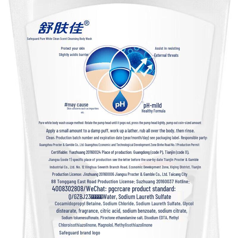 Safeguard Mint Uppfräschande Duschgel