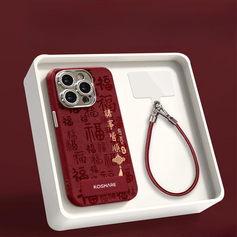Everything Goes Along with The Bracket Lanyard Suitable for Apple 16pro New Year Mobile Phone Case 15 Fine Hole Skin Pattern 14 Silicone Anti-fall