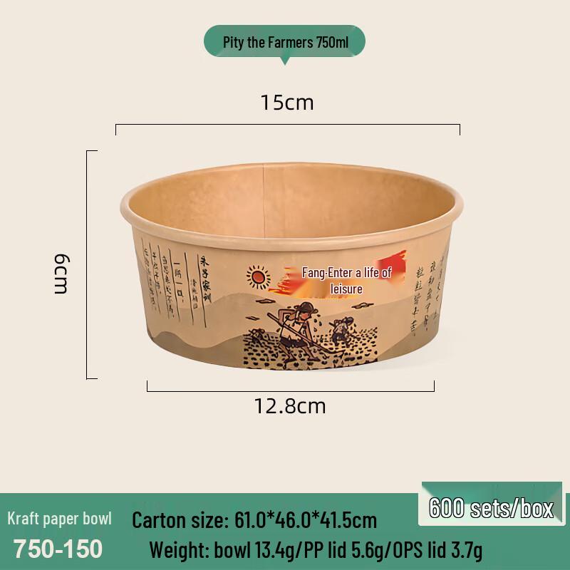 Yuanzhenhe Disposable Round Kraft Paper Takeaway Boxes
