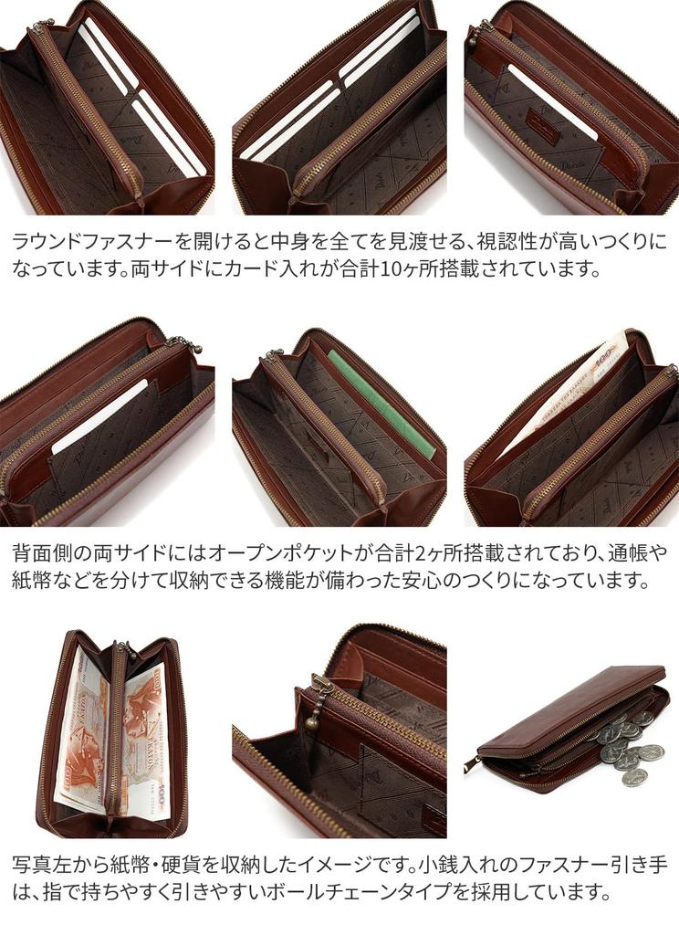 Dakota BLACK LABEL Long Wallet with Round Zipper, Black, BL-620033-10