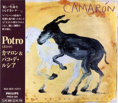 CD EL CAMARN DE LA ISLA PACO DE LUC Potro De Rabia Y Miel PHCA134 Philips 1992 Ιαπωνία ObiLatin Μεταχειρισμένο