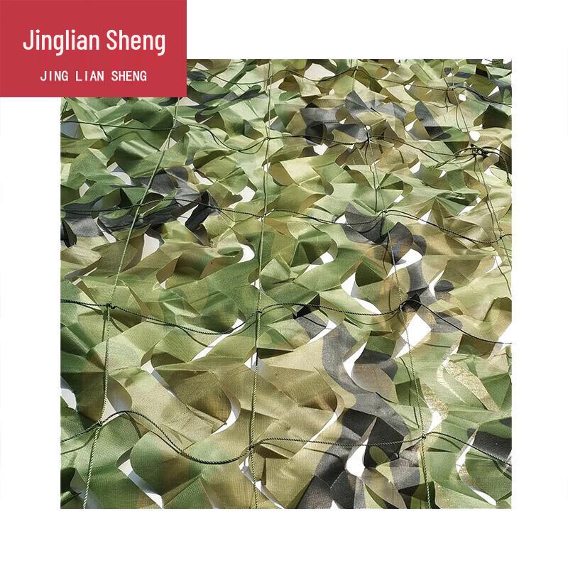 Jungle Camouflage Net