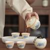 Ru Brennofen Pfingstrose Qingyun Tragbares Reise-Teeset Keramik Kuaike Tasse Kung Fu Tee-Set Geschäftsbegleiter Geschenk