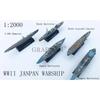 1/2000 Plastic Assemble Warship Cruiser Destroyer Submarine Model Kit WWII Yamato USS Model Ship Puzzle Military Toys For Boys