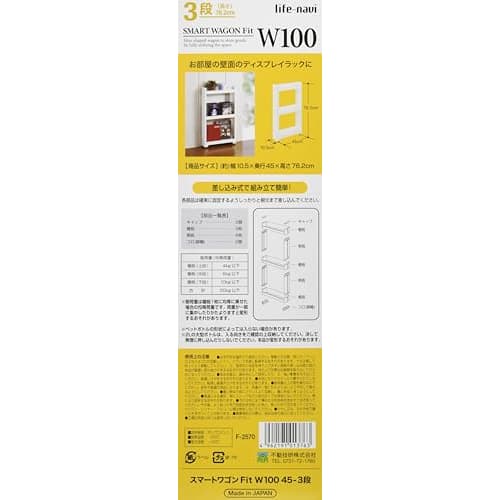 Fudo Giken Smart Wagon Fit W100 45-3 Tier, Approx. 10.5cm Wide x 45cm Deep x 76.2cm High, F-2570