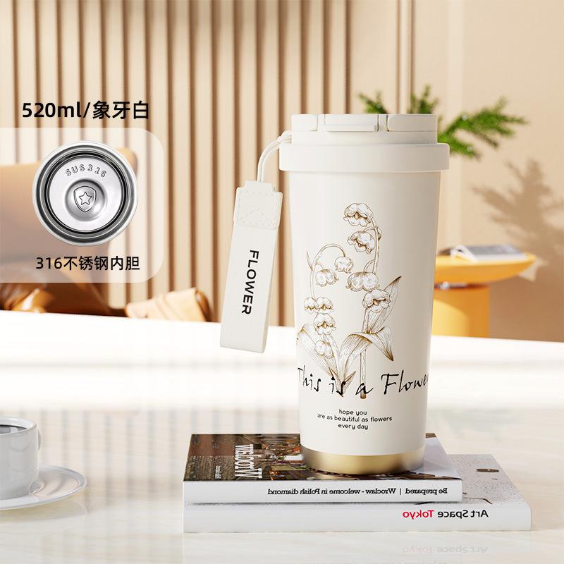 

Coffee cup tea portable drinking cup large capacity girls double drink portable 520ml белый