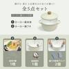 DQ CORAL and Gas Enamel Pot with Oil and Perfect for Hot Pot Simmered and Oden [Induction Compatible] Lid, Greige, 22cm, Enamel, Frying, Tempura,