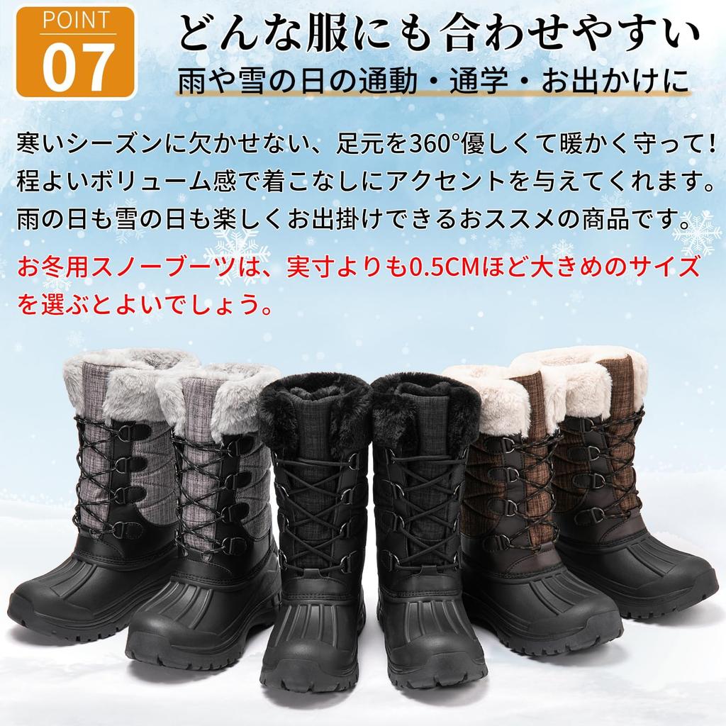 SOARHOPE Winter Snow Perfect for Snow Activities in Size cm Women's Boots, Waterproof, Fleece-Lined, Non-Slip, Waterproof, Hokkaido, Brown, 24.0