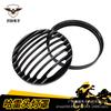 Harley Cruiser Retro Aluminum Alloy Headlight Grille Lampshade Cover