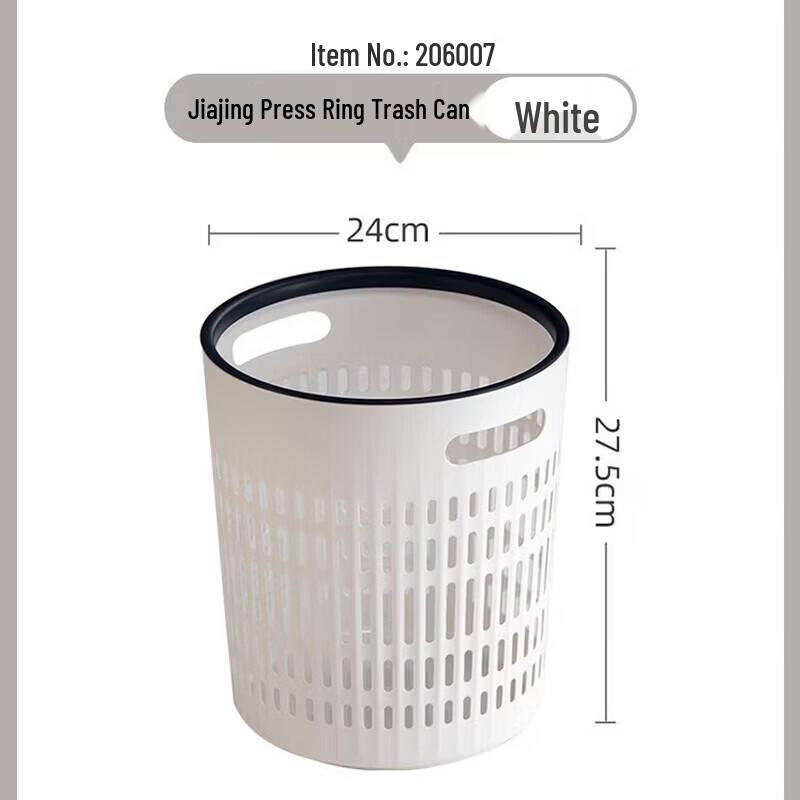 CHAHUA Jiajing Press-Ring Trash Can