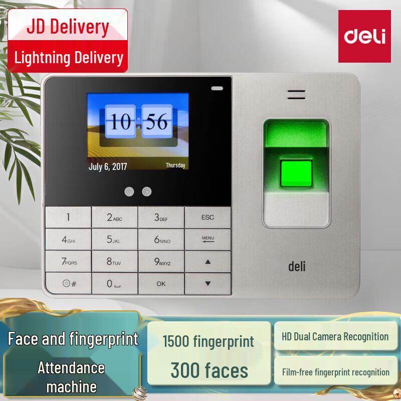 Deli 13751 Face & Fingerprint Time Attendance System