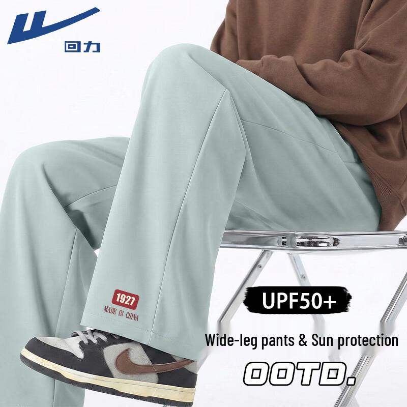 Warrior Men s Breathable Loose Wide-Leg Casual Pants 3XL