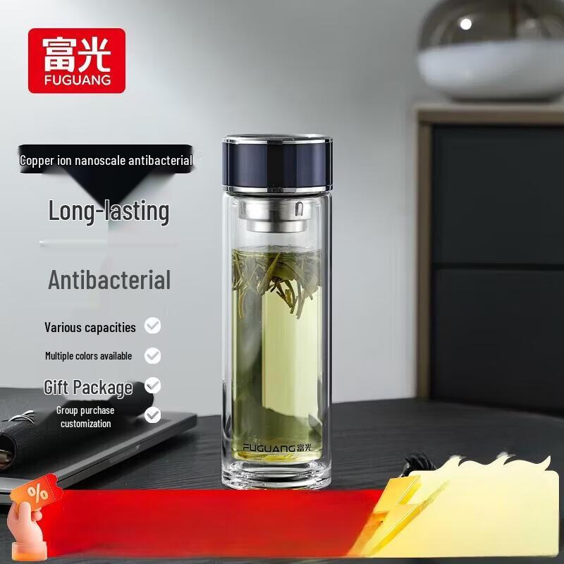 Fuguang Double-Walled Insulated Glass Tea Mug