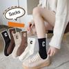 C-Letter Women's Mid-Calf Socks 5-Pair Set Student Fashion