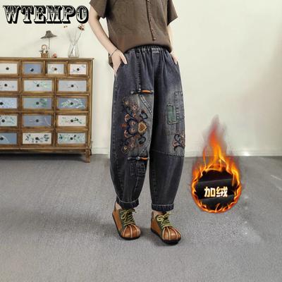 Embroidered Jeans for Women Loose and Versatile Retro Casual Elastic Denim Haren Pants