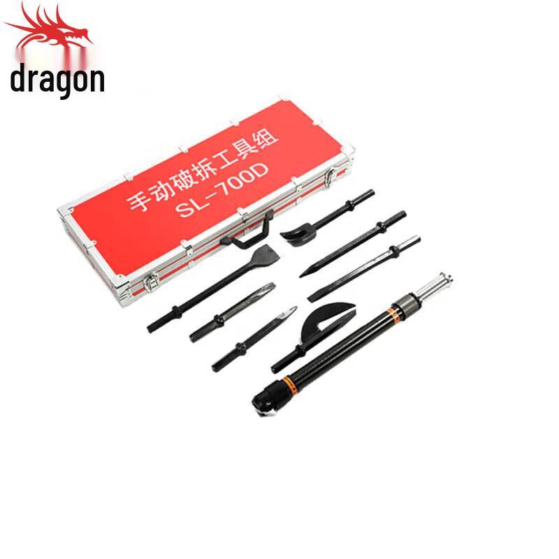 Longzhan SL-700D Emergency Breaching Tool Set