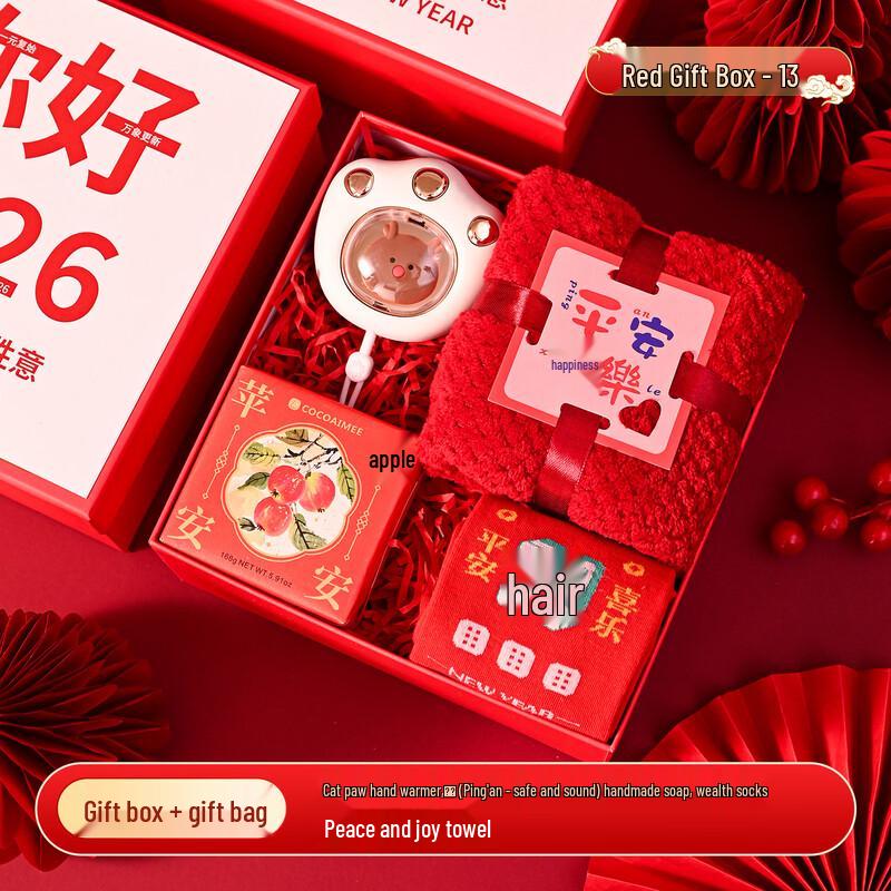 Year of the Horse Stainless Steel Mug Gift Set