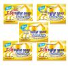 Shanghai Premium Sulfur Soap - Anti-Acne & Oil Control 5-Pack