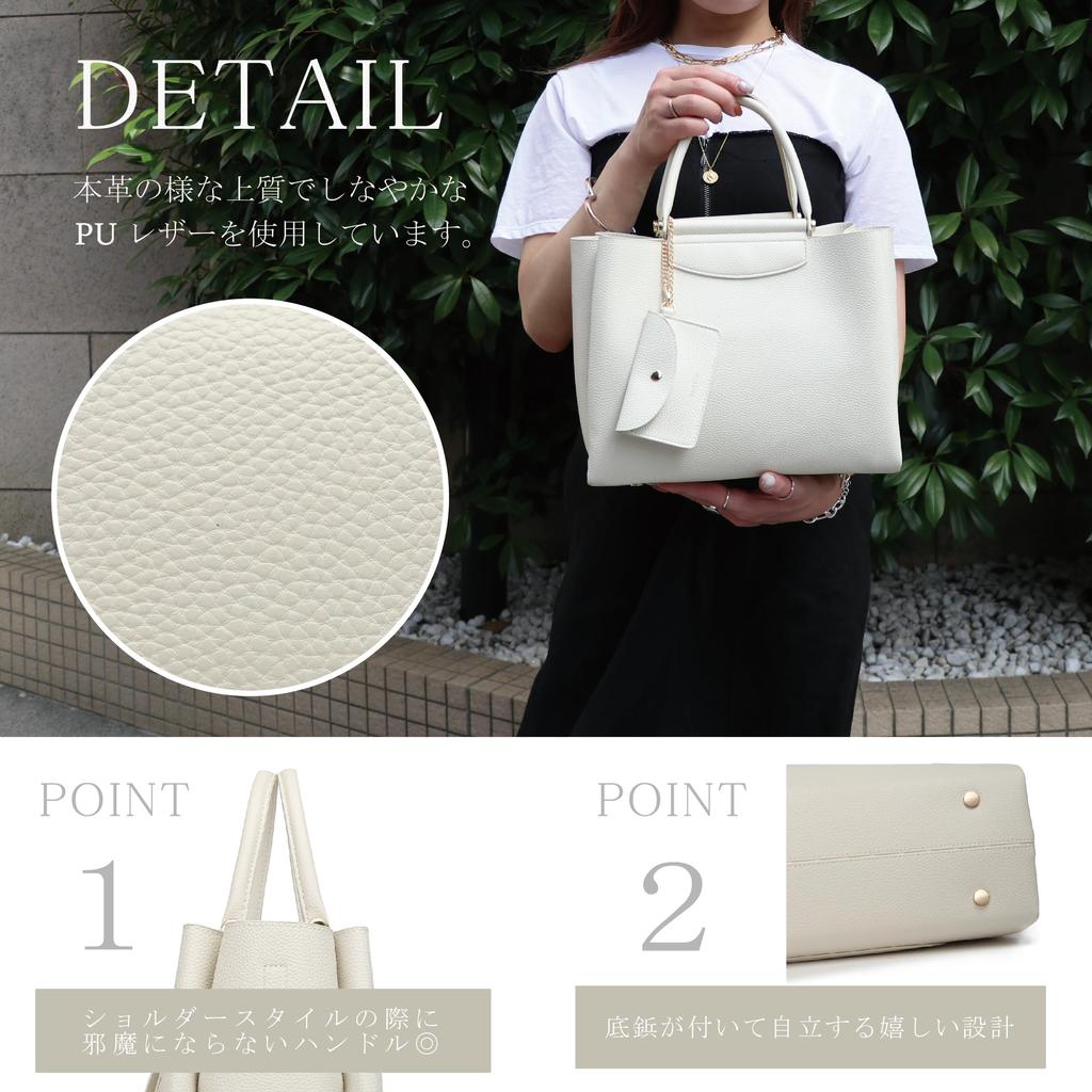 Veröffentlicht im April-Magazin Oggi 2WAY Einkaufstasche Gut sichtbare Handtasche aus PU-Leder Elegance Square Typ Bit Parts Ladies 171033 [Guscio Italy] (ELFENBEIN)