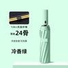 Fully automatic folding weather and rain umbrella three-fold umbrella strong large double thickened sunshade advertising umbrella print logo