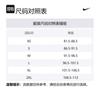 Nike Camp Shorts FN3217-370