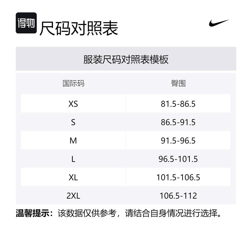 Nike Camp Shorts FN3217-370